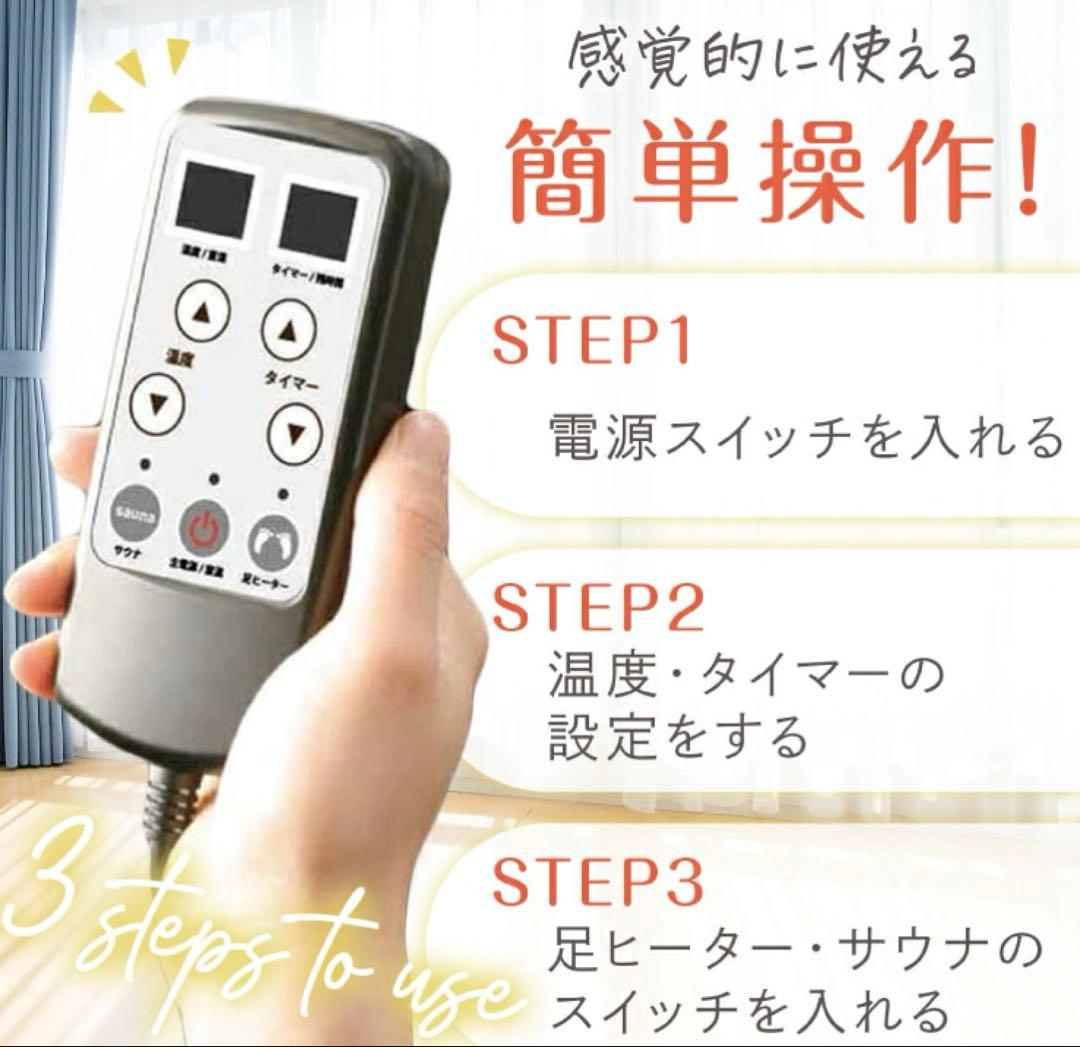SPA ホームサウナ MADE IN JAPAN 安心の日本製 家庭用サウナ