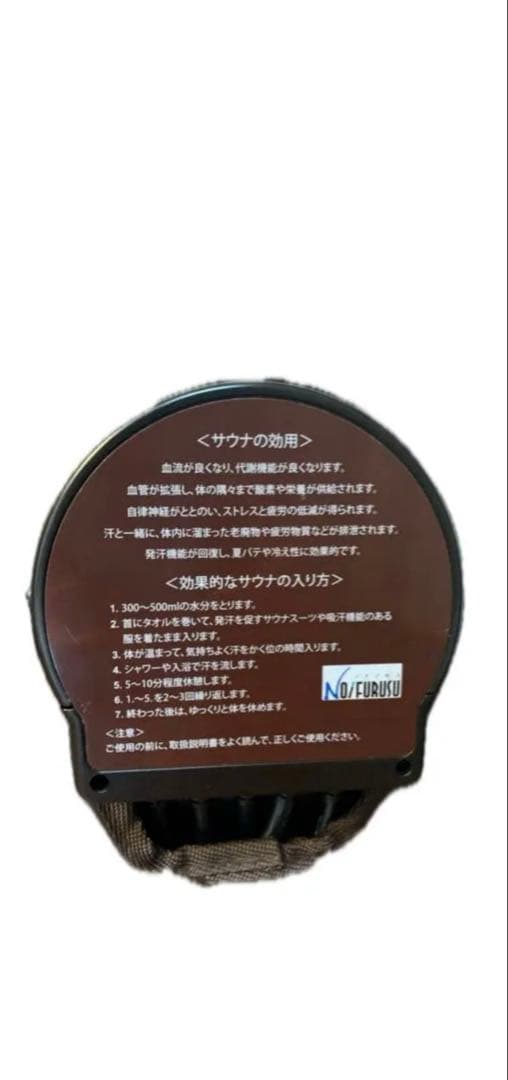 SPA ホームサウナ MADE IN JAPAN 安心の日本製 家庭用サウナ