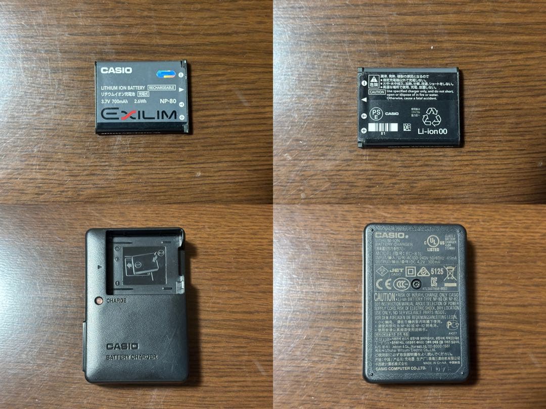 CASIO EXILIM EX-Z800 ピーチピンク 動作確認済 やや傷汚れ有
