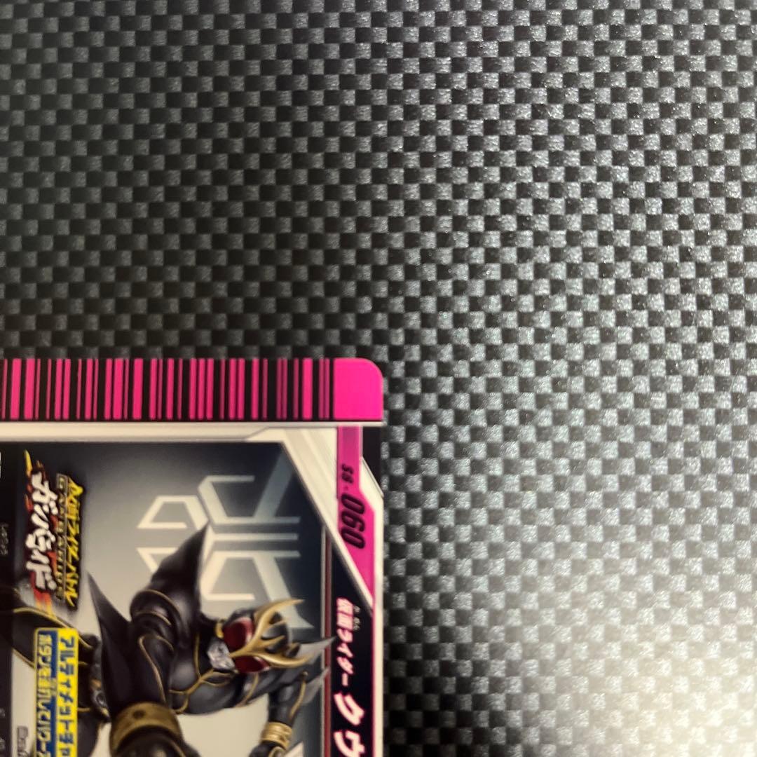 美品　ガンバライド　LR クウガ　アルティメットフォーム