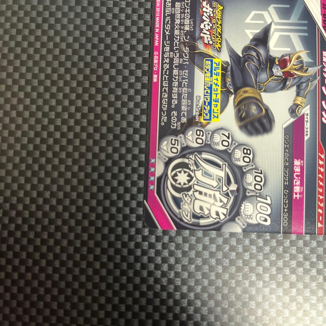 美品　ガンバライド　LR クウガ　アルティメットフォーム