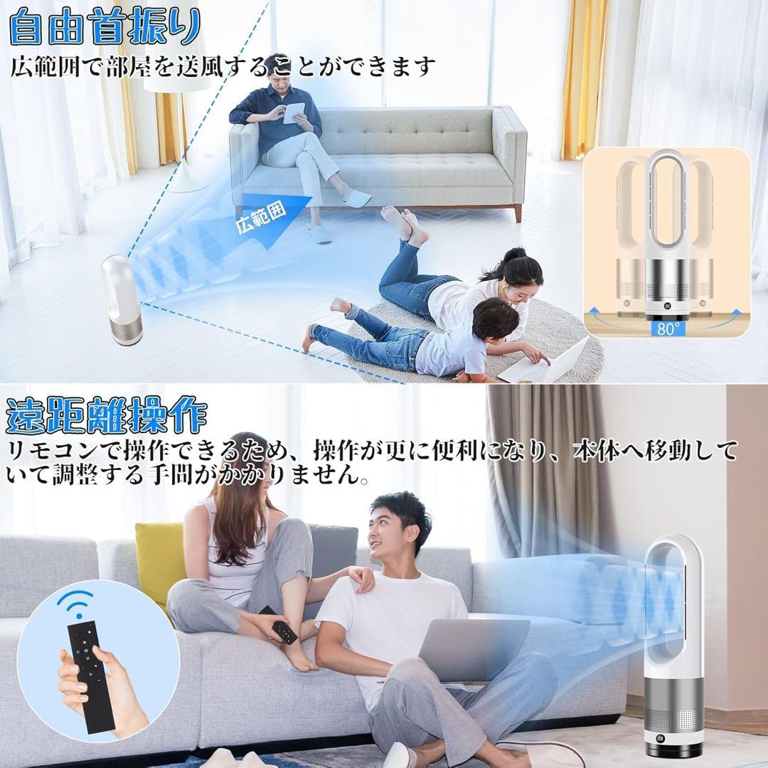 UML-018JR タワーファン　扇風機　ファンヒーター　夏冬兼用