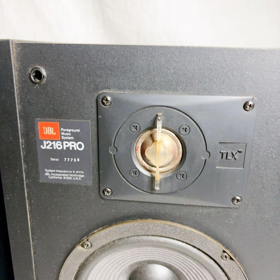 【美品】JBL ブックシェルフスピーカー　J216PRO シリアル連番