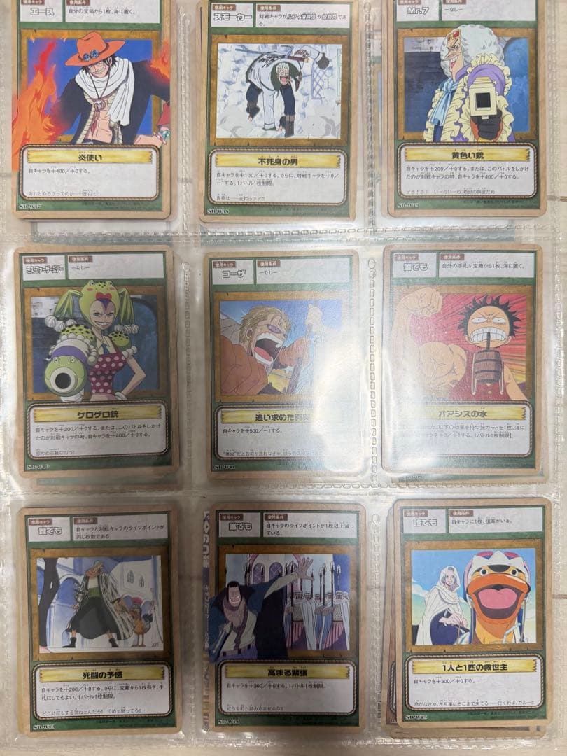 ワンピース カードゲーム セット　ONE PIECE エース　まとめ売り