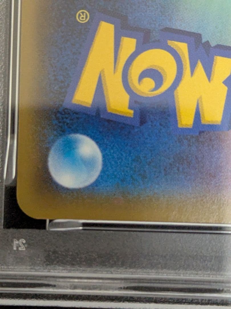 ニャースV ポケモンカード 2019年製 GEM MT 10　psa10