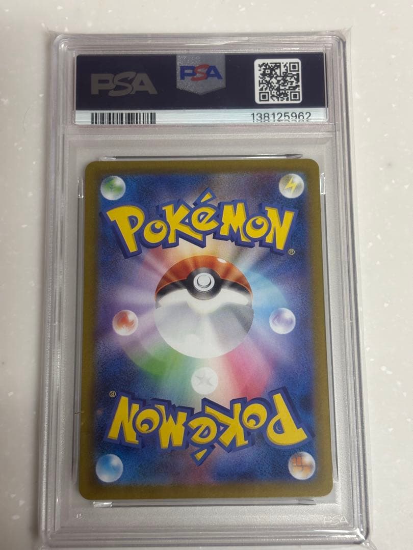 2024 POKEMON SV8a JP リーフィア PSA 10