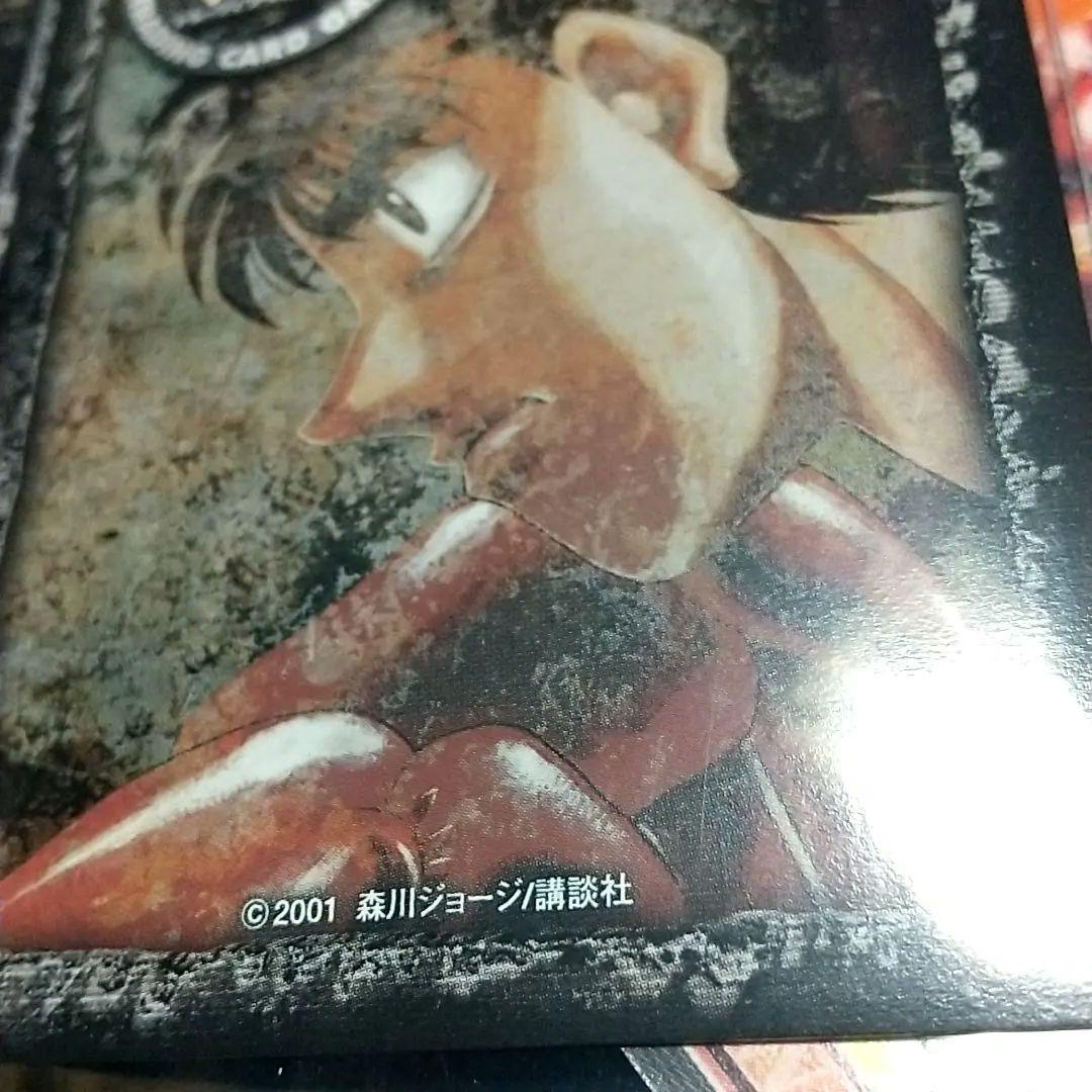 はじめの一歩 トレカ 196枚 ブースターパック BOX 14パック セット