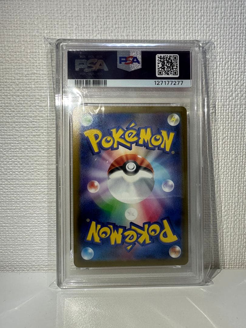 2025年 マクドナルド ピカチュウ PSA10