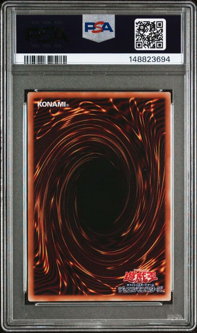 【PSA10】エクソシスターミカエリス　プリズマテ　日版 超稀少
