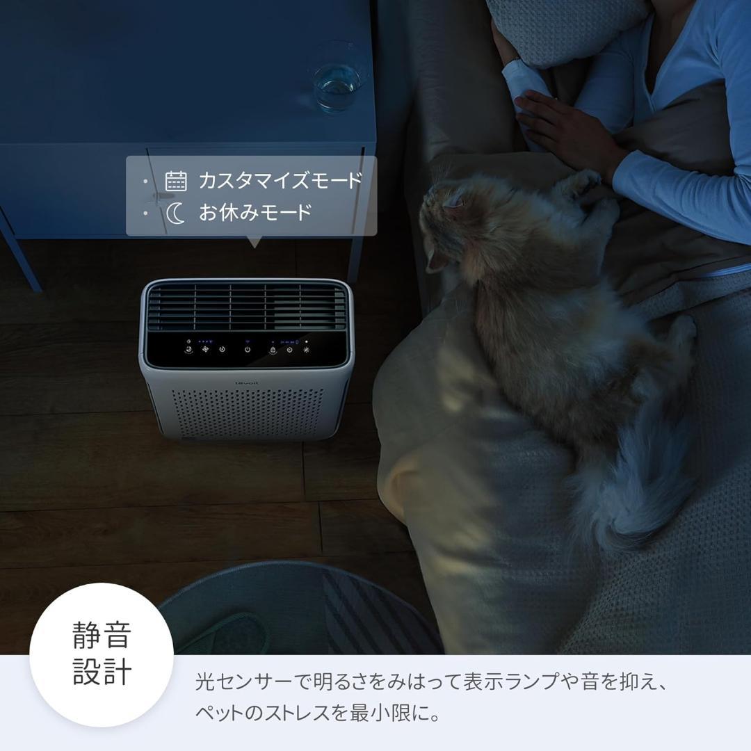 空気清浄機 ハイグレード Vital 100S 花粉 21畳 集じん 小型