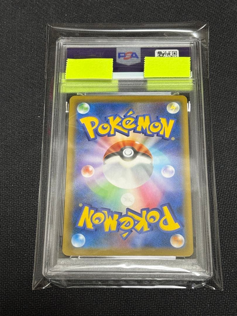 ミュウ ar psa10 183/172 s12a