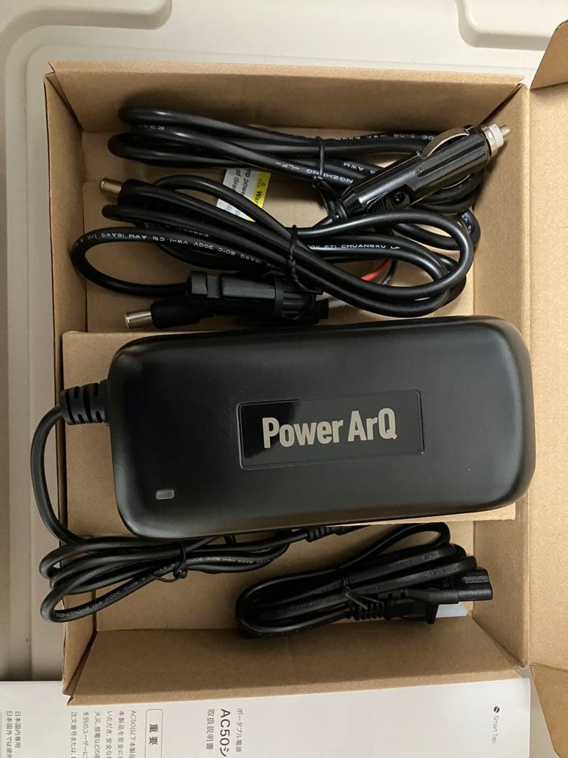 PowerArQ2 ポータブル電源　500wh