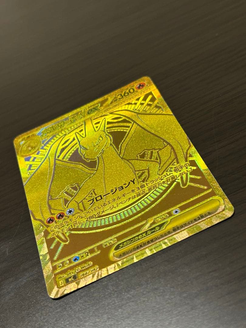 ポケモンカードゲーム MT