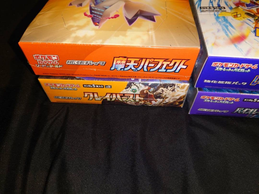 ポケモンカード 未開封BOXまとめ売り シュリンク付き