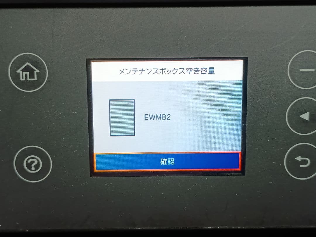 [137]【動作良好・約41000枚】エプソン　エコタンクEW-M630TW