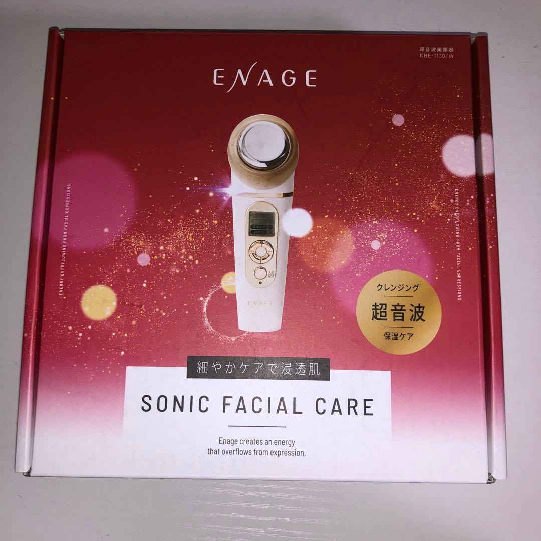 【新品未使用】ENAGE 美顔器 超音波 ピーリング ミスト KOIZUMI