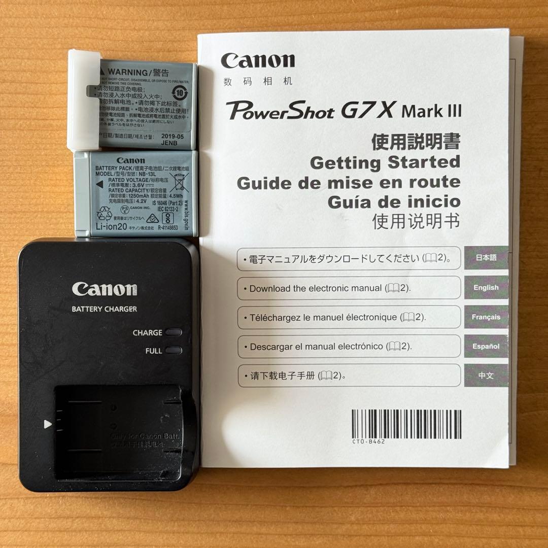 PowerShot G7X MarkⅢブラック　バッテリー2つ　付属品多数