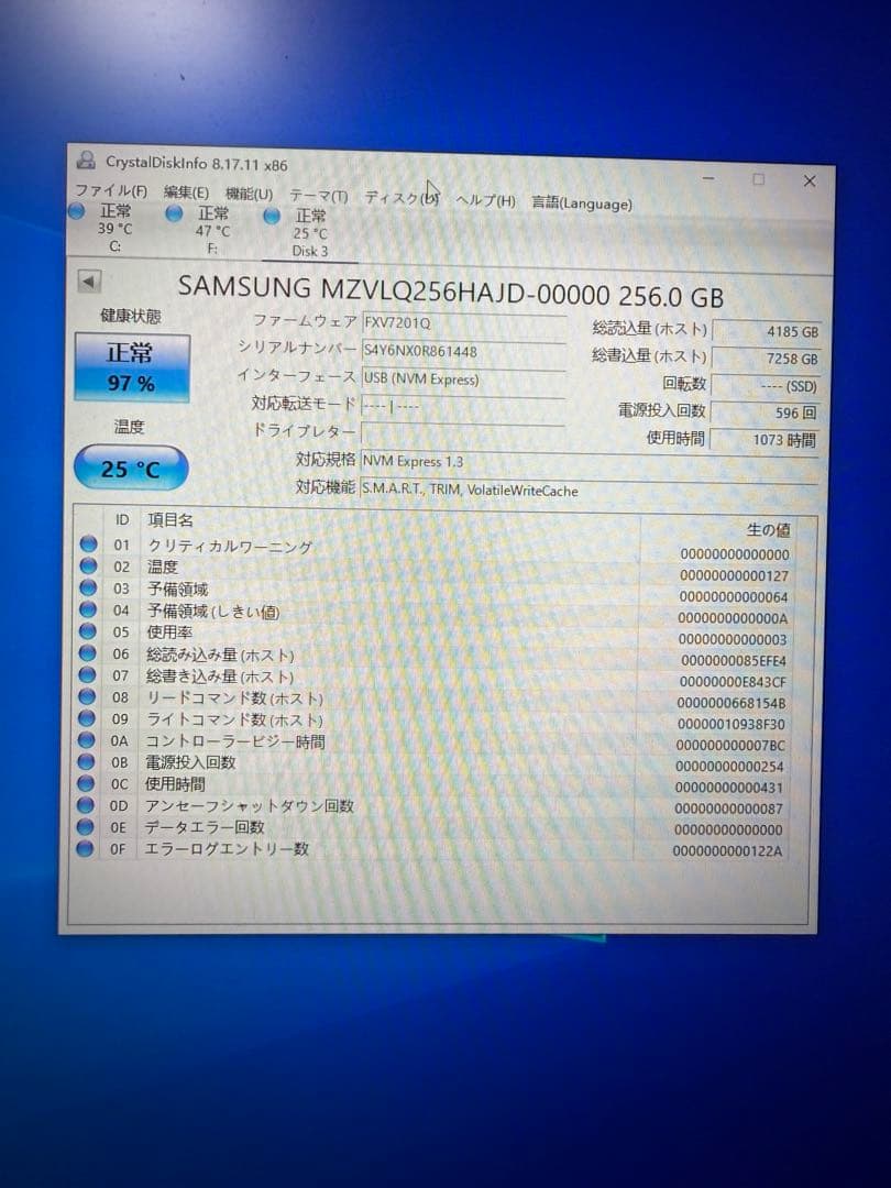 Samsung NVMe 256GB SSD PM991 M.2 2セット