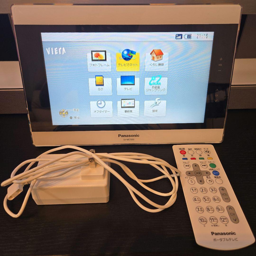 Panasonic ポータブルテレビ SV-ME7000-W