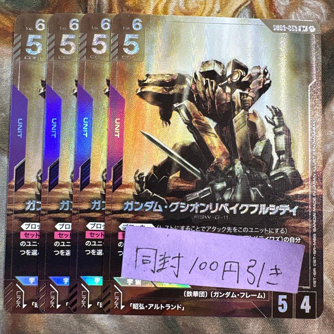 折れ対策+メルカリ便