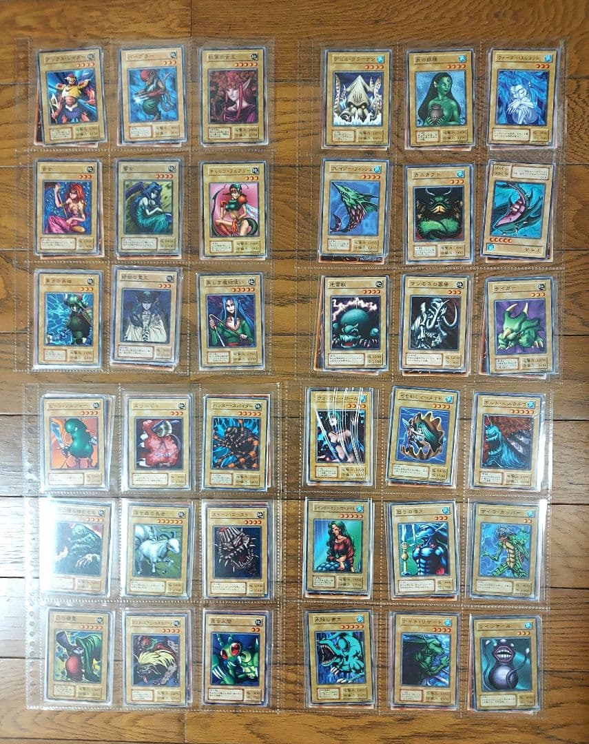 遊戯王初期.2期　ノーマルカード 525種類