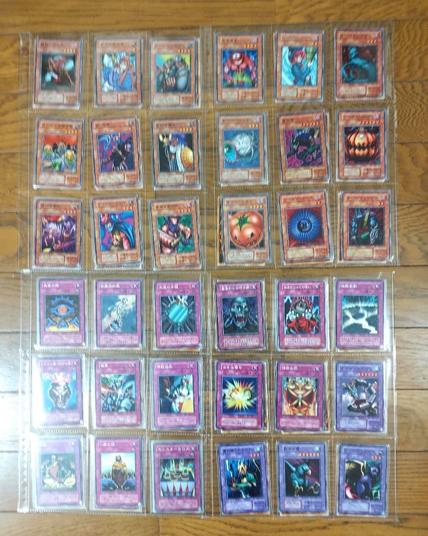 遊戯王初期.2期　ノーマルカード 525種類