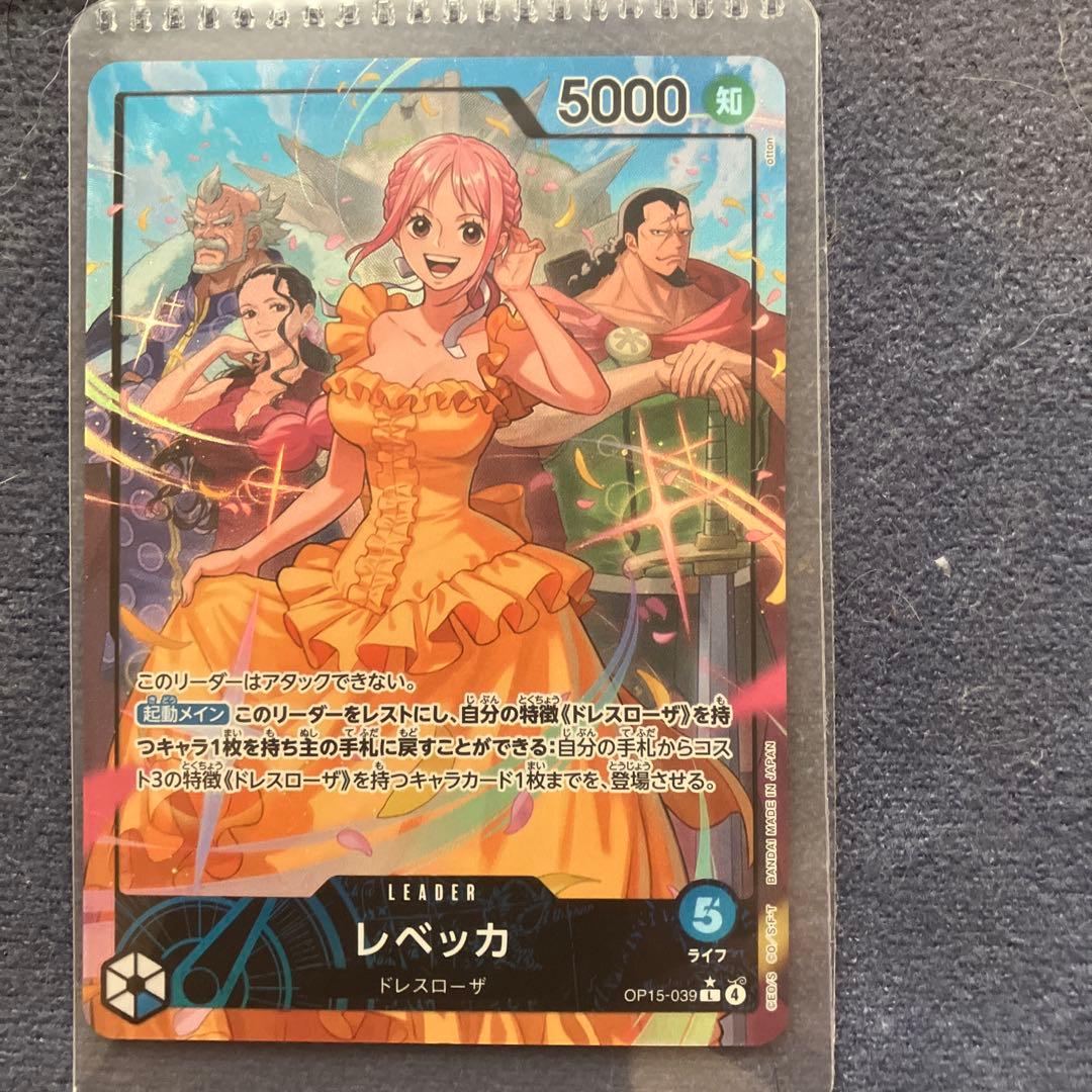 ワンピース カードゲーム レベッカ セット　神の島の冒険　パラレル