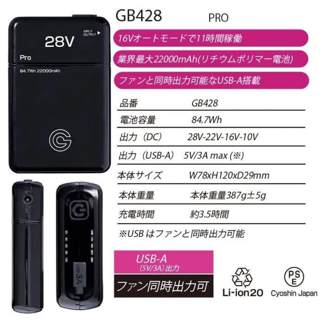 長信ジャパン ペルチェ一体型ファンセット ファン+バッテリー×2