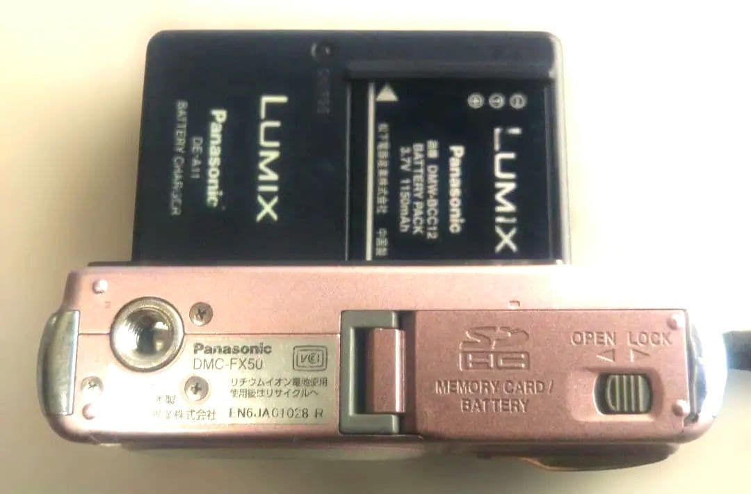 Panasonic⬛️LUMIX⬛️DMC FX50⬛️充電器メモリーカード付き