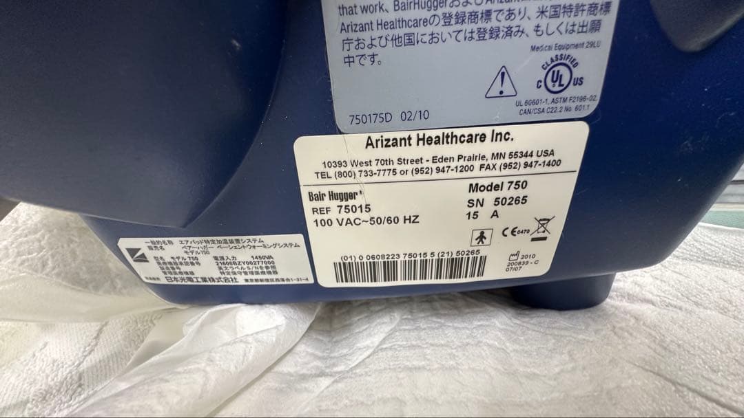 ベアーハガー　ペット用低体温対策用品　プロ用