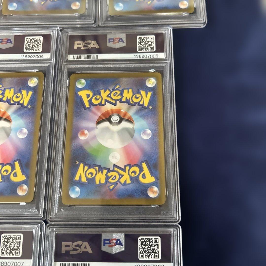 【PSA鑑定品10連番】YU NAGABA ブイズ ピカチュウ　ポケモンカード