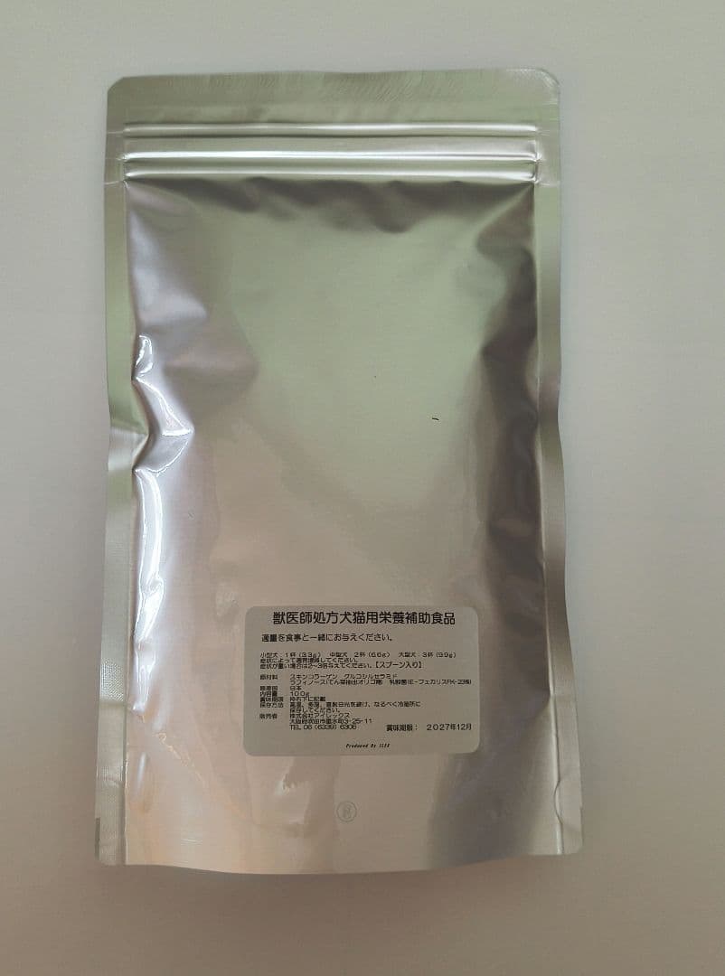 ライフラインシリーズセラミドコラーゲン細粒タイプ100g×2袋（スプーン付)
