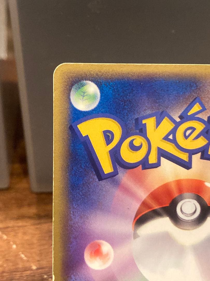 大特価 meiji リザードン プロモ バーストインフェルノ【ポケモンカード】