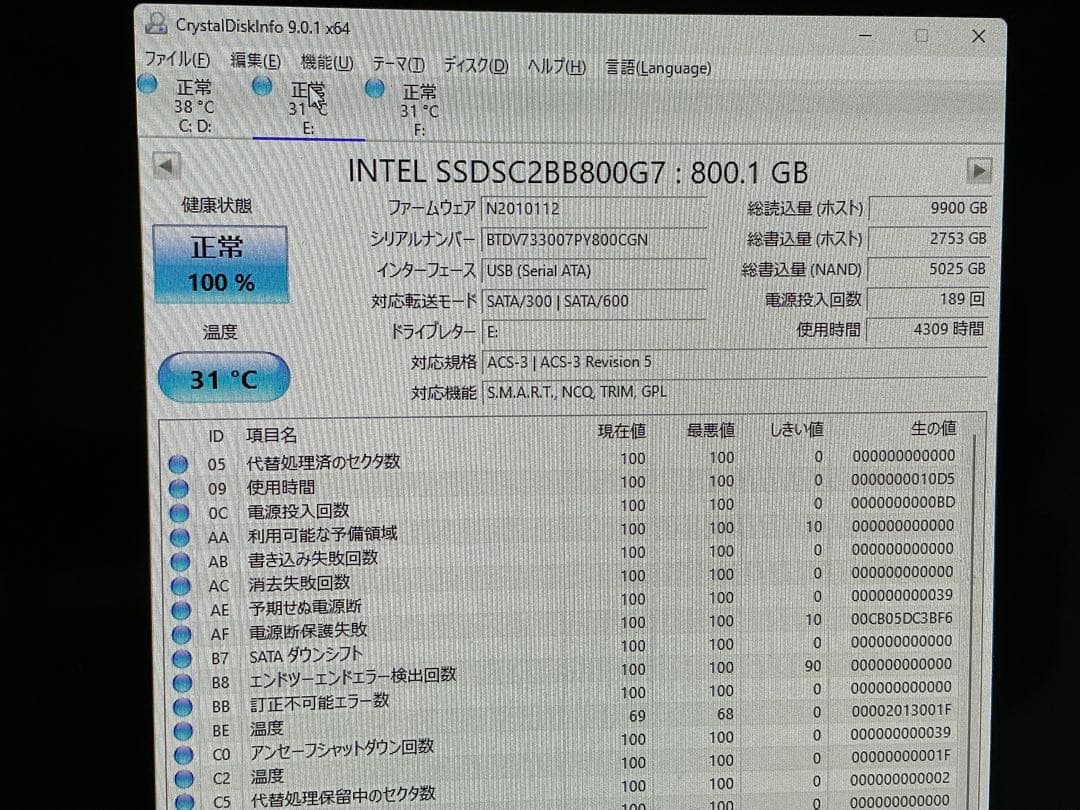 高耐久 Intel SSD ★ssdsc2bb800g7★800GB