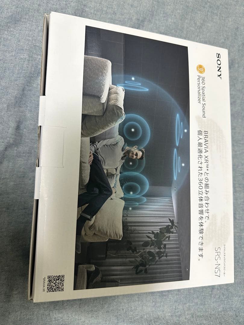 SONY NS7 ネックスピーカー ブラック