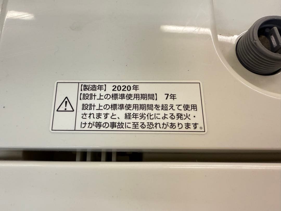 2020年式 5kg YAMADA 洗濯機 YWM-T50H1