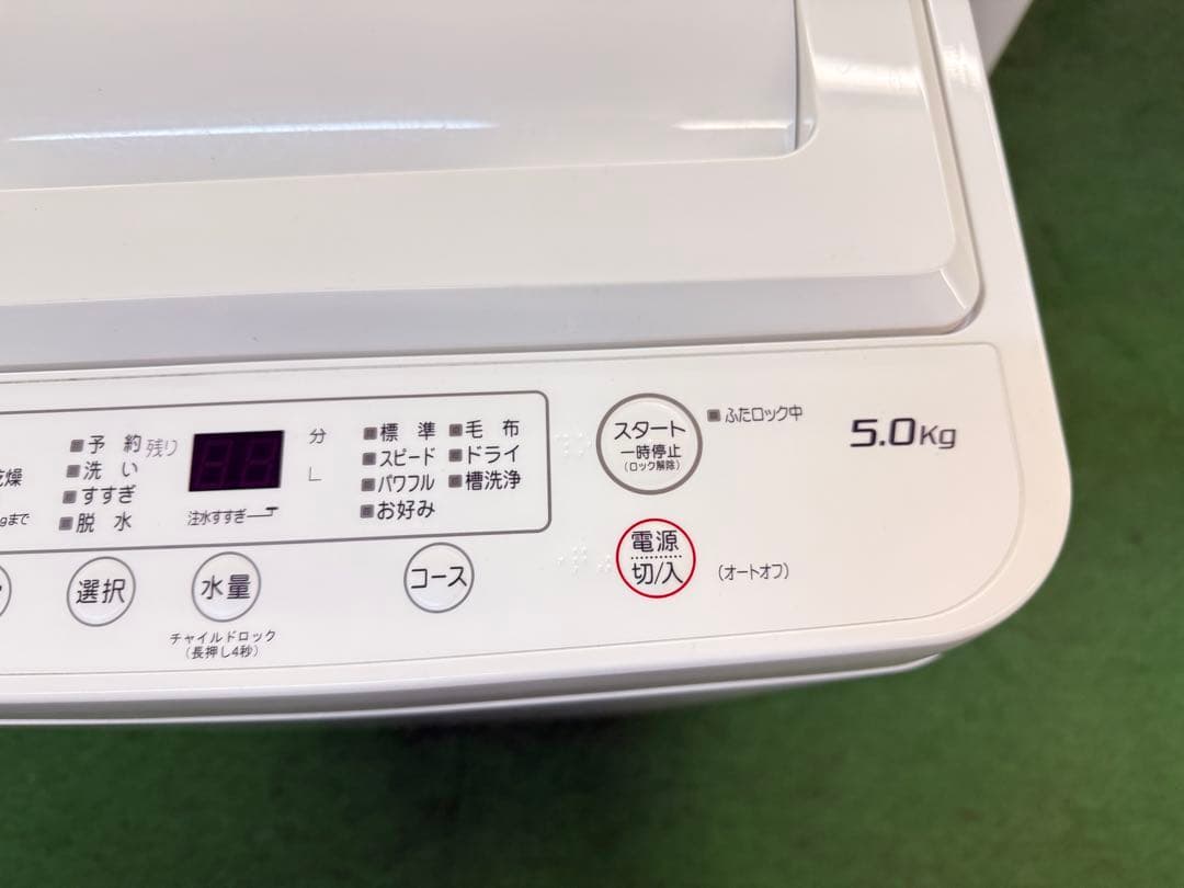2020年式 5kg YAMADA 洗濯機 YWM-T50H1