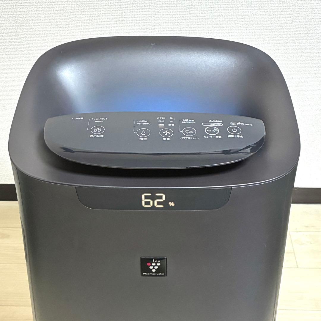 SHARP プラズマクラスター25000 加湿空気清浄機 KI-NS70-T