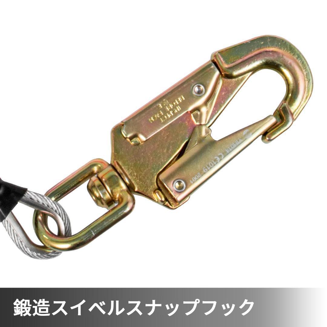 安全ロープ 伐採安全帯 直径1.27cm 長さ4.87m フリップラインキット