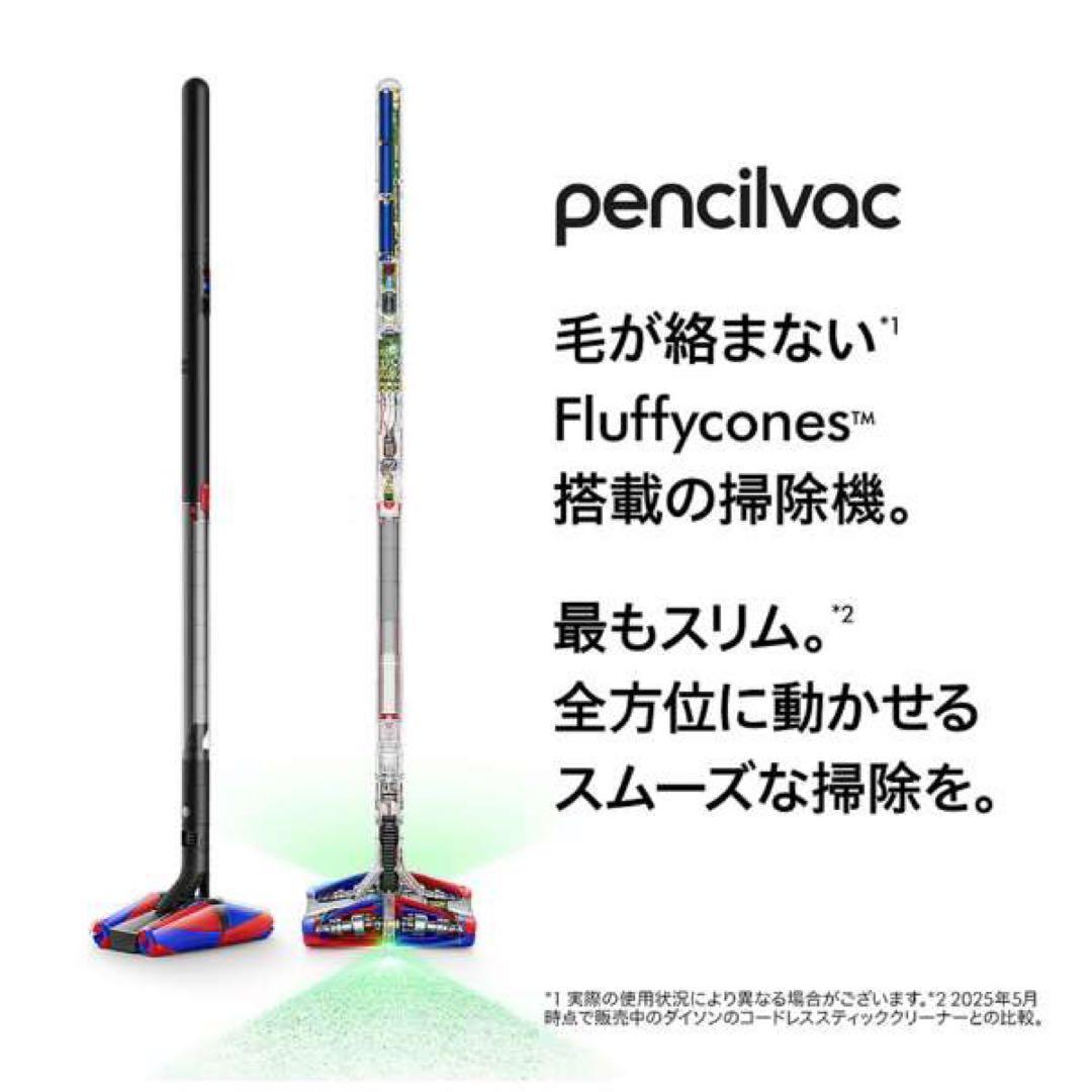 新品未開封 保証有 Dyson SV50 FC ダイソン コードレス 掃除機