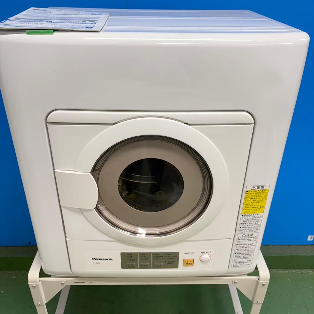 802 衣類乾燥機　容量6kg 右開き　6ヶ月保証付　スタンド付き　格安