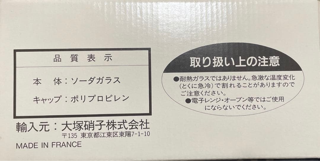フランス アンティーク ジャム瓶 コンフィチュールポット ジャムポット ガラス瓶