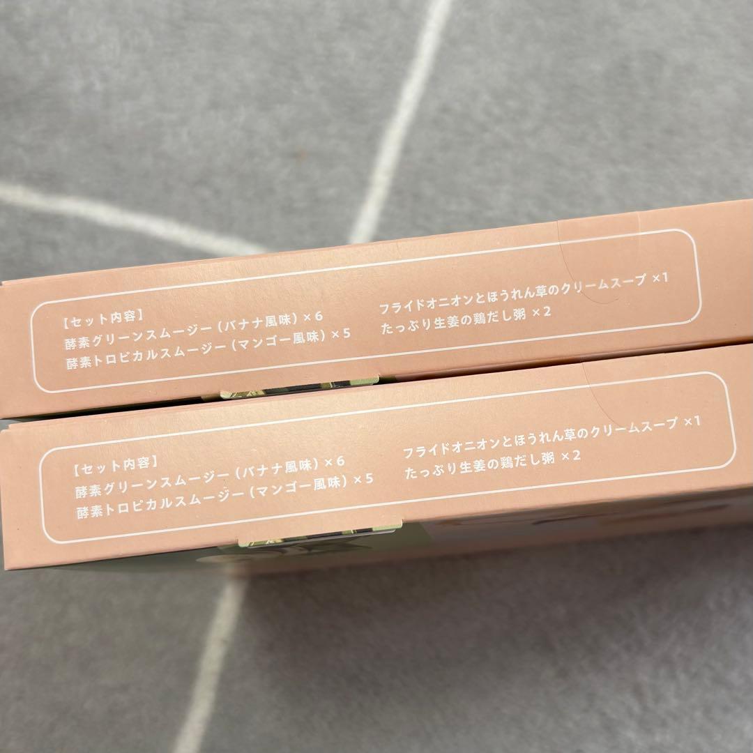 ダイエットドリンク BeFas 7Days Fasting Set