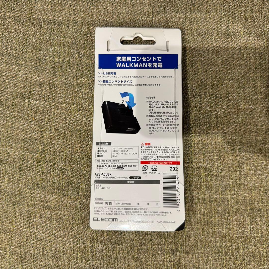 SONY WALKMAN NW-S644K  ※ACアダプター欠品