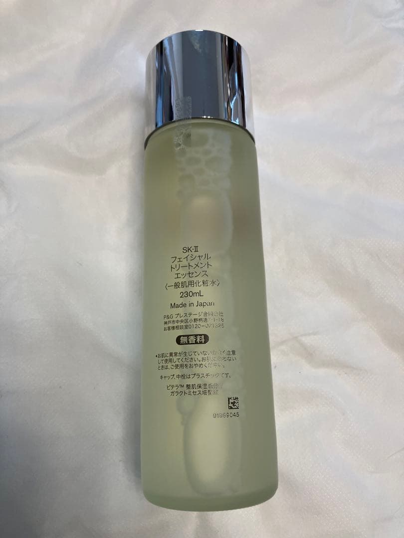 ‼️お値下げ新品未開封SK2国内公式フェイシャルトリートメントエッセンス 230