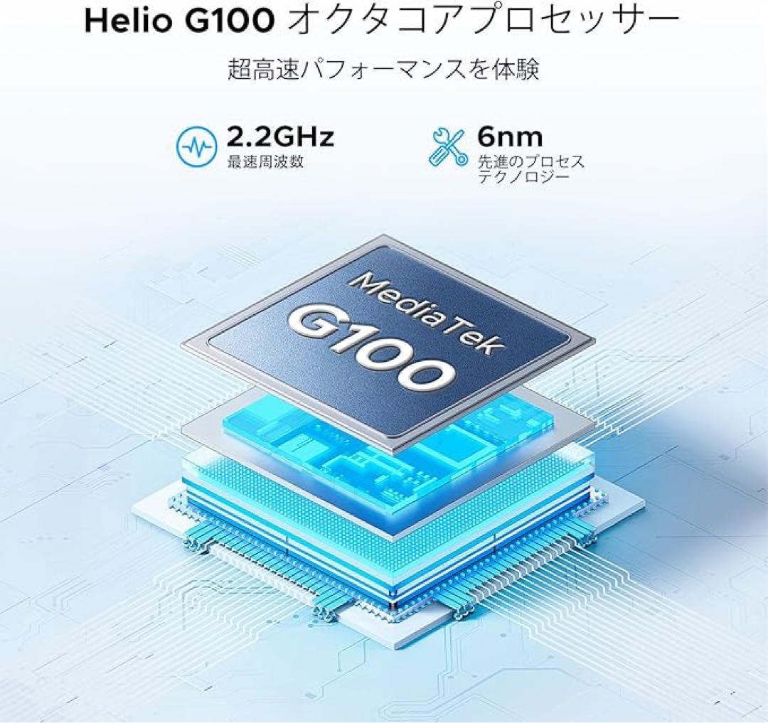DOOGEE E3MAXタブレット 14インチHelio G100 4スピーカー