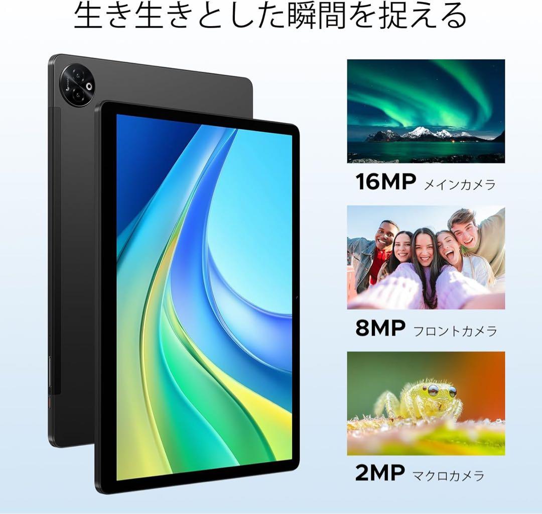 DOOGEE E3MAXタブレット 14インチHelio G100 4スピーカー