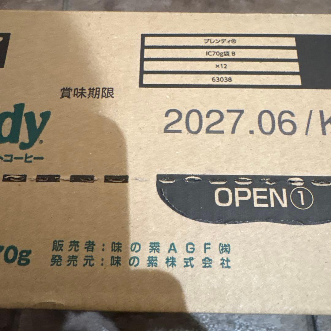 ブレンディ インスタントコーヒー70g 12袋