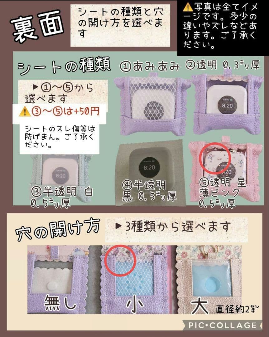 ★あお☆りんご★GPSケース いちご&ほいっぷ犬 ピンク