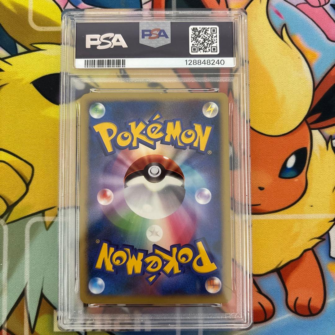 爆誕のルギア PSA9